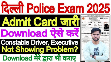 Delhi Police Constable Admit Card 2025 Kaise Download Kare ✅Delhi Police Admit Card 2025 Not Showing