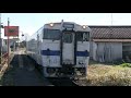 JR吉都線日向庄内駅 2931D(キハ40 8063) [2016.02.03] の動画、YouTube動画。