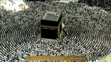 صلاة العشاء الخميس 26-6-1441هـ الشيخ سعود الشريم - من سورة الأحزاب