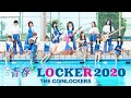 ザ・コインロッカーズ / 360°ライブ配信「青春LOCKER2020~真夏の千本ノック~」