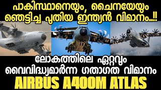 Airbus Plans To Boost A400M Payload To 40 Tons, Positioning It As A Potential MTA To Indian AirForce
