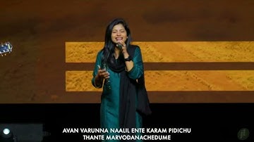 Sthuthippin Sthuthippin Ennum Sthuthichiduvin | Malayalam Christian Praise Song ✨