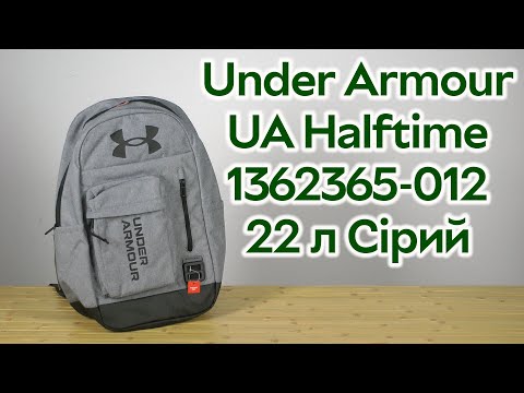 Розпаковка Under Armour UA Halftime 1362365-012 22 л Сірий