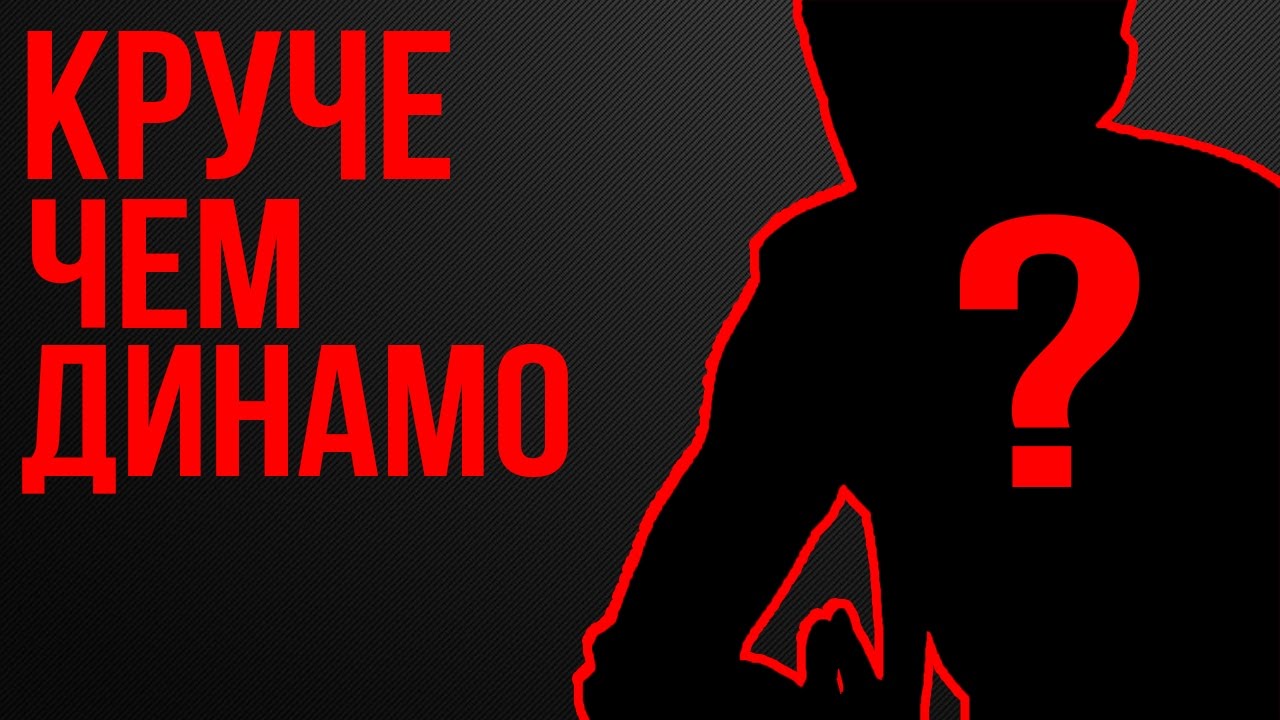 ⁣ЭТОТ ИЛЛЮЗИОНИСТ КРУЧЕ ДИНАМО!!Кто же он!??