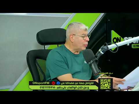 بث مباشر برنامج مع شوبير