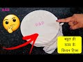 बहुत काम की किचन टिप्स जो आपने पहले नहीं देखी होगी💁‍♀️ | Useful Kitchen Tips/Hacks | Amazing Tips🤔