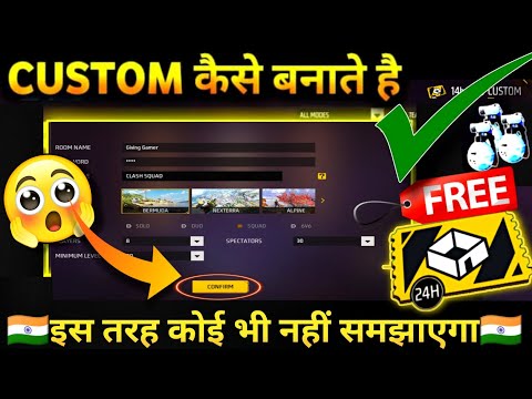 CUSTOM कैसे बनाते हैं 2023 | FREE FIRE CUSTOM KAISE BANATE HAI | HOW TO CREATE CUSTOM IN FREE FIRE ?