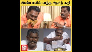 இளந்தாரி பயபுள்ள இப்படி சாப்பிடணும்🥩 Rajkiran-கே Tough கொடுத்த Vela Ramamoorthy🔥❤️‍🔥