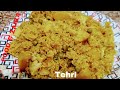    mixed veg tehri recipealoo tahiri veg tehari recipemasala rice food  zaika