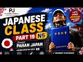 N5 LEVEL PJ JAPANESE FAST TRACK COURSE's Zoom Meeting