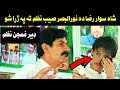 Noor Ul Basar Basar Very Sad Nazam نورالبصر بصر صيب ده ژړا ډک نظمونه Noor Ul Basar Basar Very Sad Nazam نورالبصر بصر صيب ده ژړا ډک نظمونه