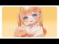 はたらきたくない!【ver.甘夏みかん】【オリジナルMV】