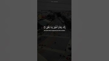 #القرآن الكريم #تلاوة خاشعه