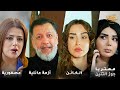 أقوى لوحات حكايا شوف العصفورية الخائن أزمة عائلية معتر يا جوز التنين 