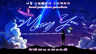 [VIETSUB + KARA] Missing You (그리워하다 - BTOB) - Cover by CRAVITY