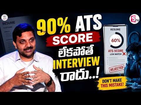 Codegnan: Learned Java & Python but Still No Job? Here's Why! | SumanTV Usha