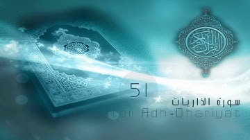 Chapter (51) Adh-Dhariyat (Abdelbasset Abdelssamad) -  سورة الذاريات للشيخ عبد الباسط عبد الصمد