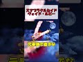 スマブラクルセイド　ヴォイド・ルビー#スマブラクルセイド
