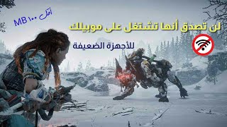 أقوى 5 ألعاب أوفلاين للأجهزة الضعيفة أقل من 100 MB screenshot 4