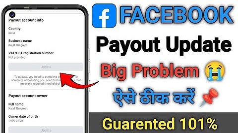 ￼ Facebook Payout update 2025 ✅ Facebook payout Owner Name Change |Payout business Type DOB change |