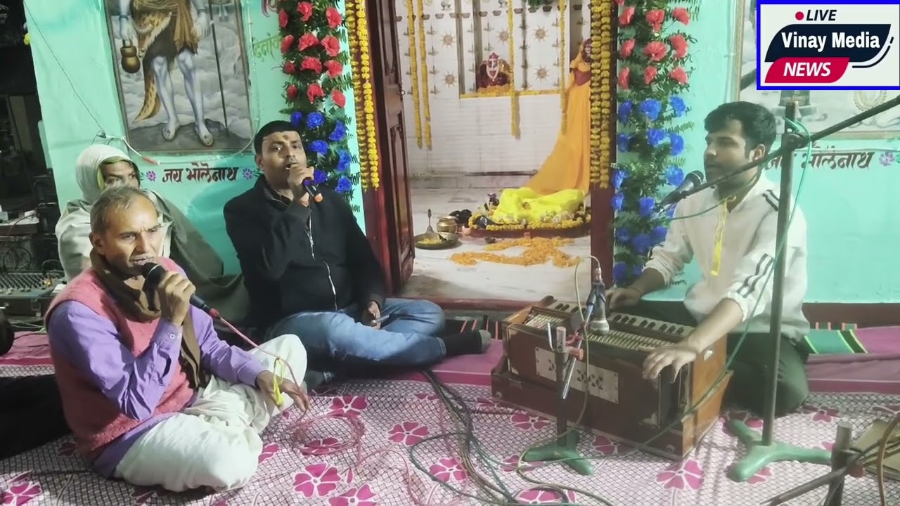 News भीरहा सरस्वती संगीत साधना कला केंद्र भीरहा के कलाकार गौतम जीकी सुंदर प्रस्तुति l