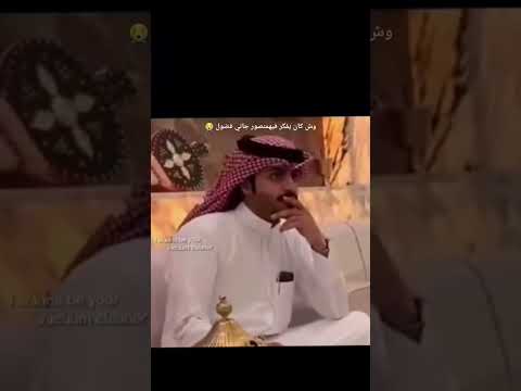 منصور ال زايد و خالد ال زايد منجد منصور وش كان يفكر فيه