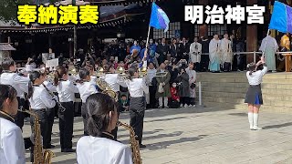 ㊗🇯🇵【明治神宮奉納演奏】②建国記念の日 大学生ブラバン🎵東京オリンピックマーチ 2024/02/11