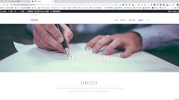 Elementor 教學的第一步 - 認識它