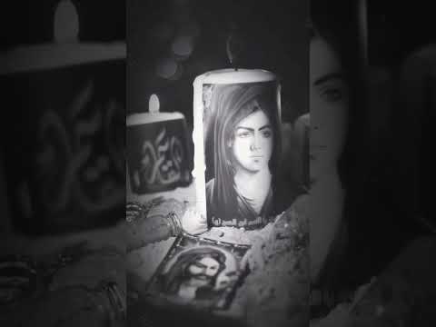 استشهاد الامام القاسم بن الحسن حالات واتساب حزينه ستوريات استشهاد القاسم ع