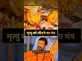#kailashanandgiriji #महादेव #shivmandirakhadakarala