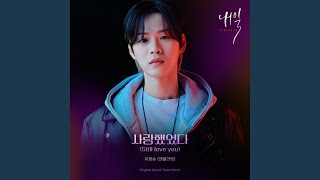Download lagu Still love you Instrumental