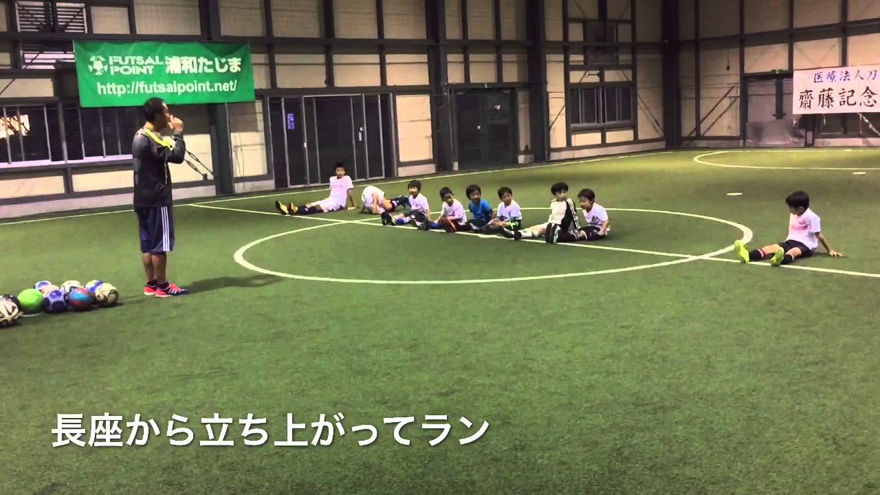 少年サッカー練習メニュー コーディネーション 競走 Youtube
