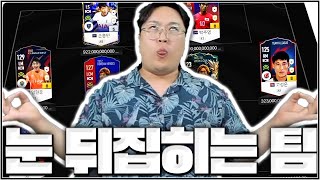 아이콘 더 모먼트라는 질문에.. 난 대한민국으로 대답했다..