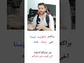 تعلم اللغة الكوردية مع هةردي