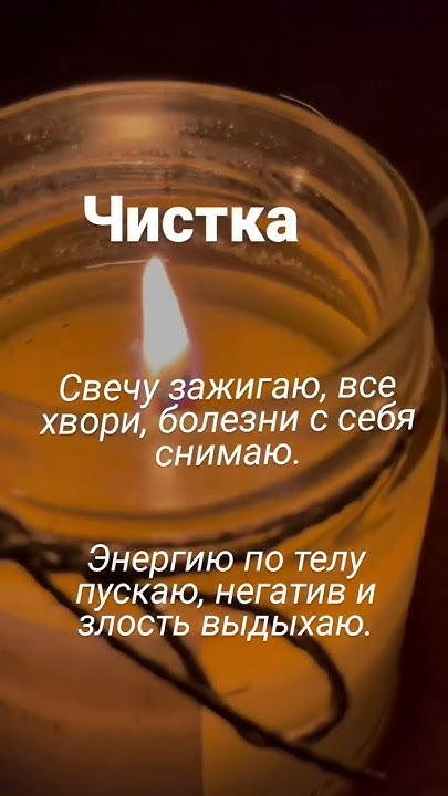 #чистка#энергетика - YouTube