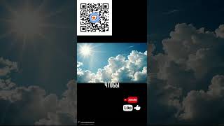 Исход неверующих- Коран говорит