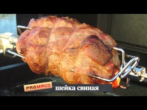 Шейка свиная. Шашлык из свинины