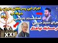 اشتراک کننده افغان در ایران غوغا به پا کرد داوران شوکه شدند آهنگ بیا شبهای مهتاب از استاد ناشناس