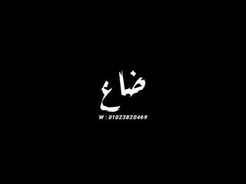 حالات واتس شاشة سوده قلبي ميت من سنين