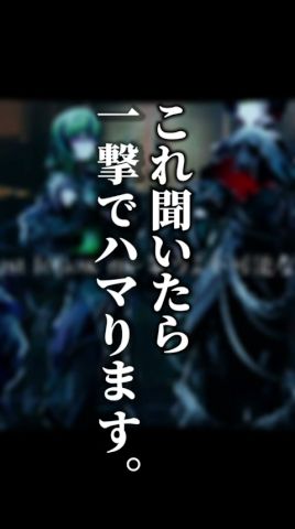 【祝120000再生】聞いたら一撃でハマる曲を作りました。#オリジナル曲 #ボカロ #shorts