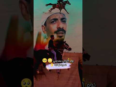 السيرة الهلالية اكسبلور لاتنسوا الاشتراك في القناة وتفعيل الجرس سوهاج
