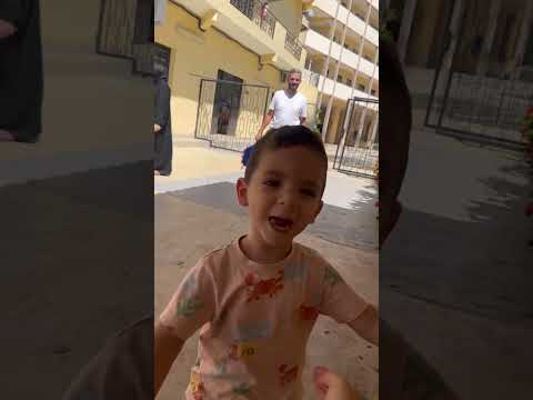 بس جيب سام من الروضة هيك بينبسط 