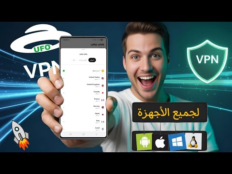 أفضل  مجاني للأيفون و الأندرويد 2025 لن تجد أفضل منه سريع جدا