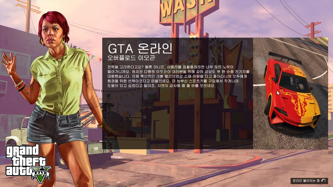 What we want in gta 5 фото 25