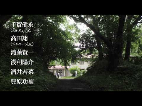 映画『バイロケーション』予告編