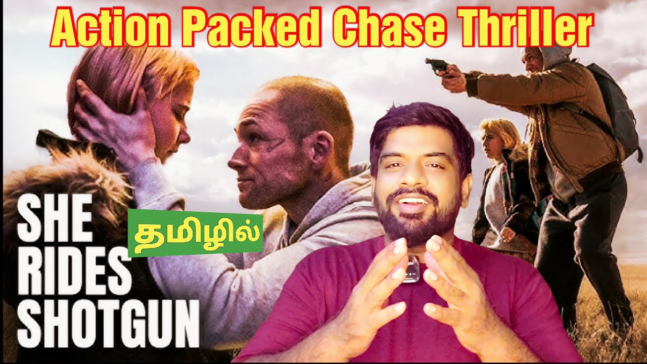 She Rides Shotgun Movie Review | She Rides Shotgun Review Tamil | She Rides Shotgun Tamil Review
