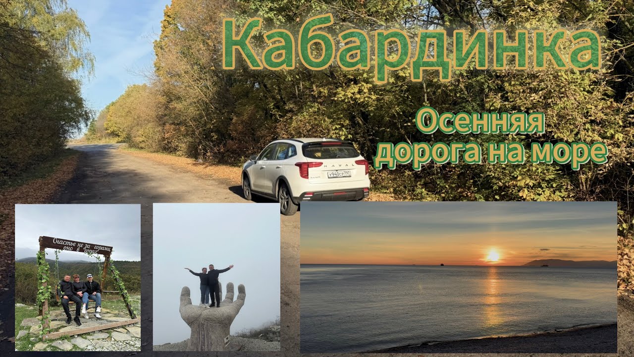 Кафе 'Гараж'