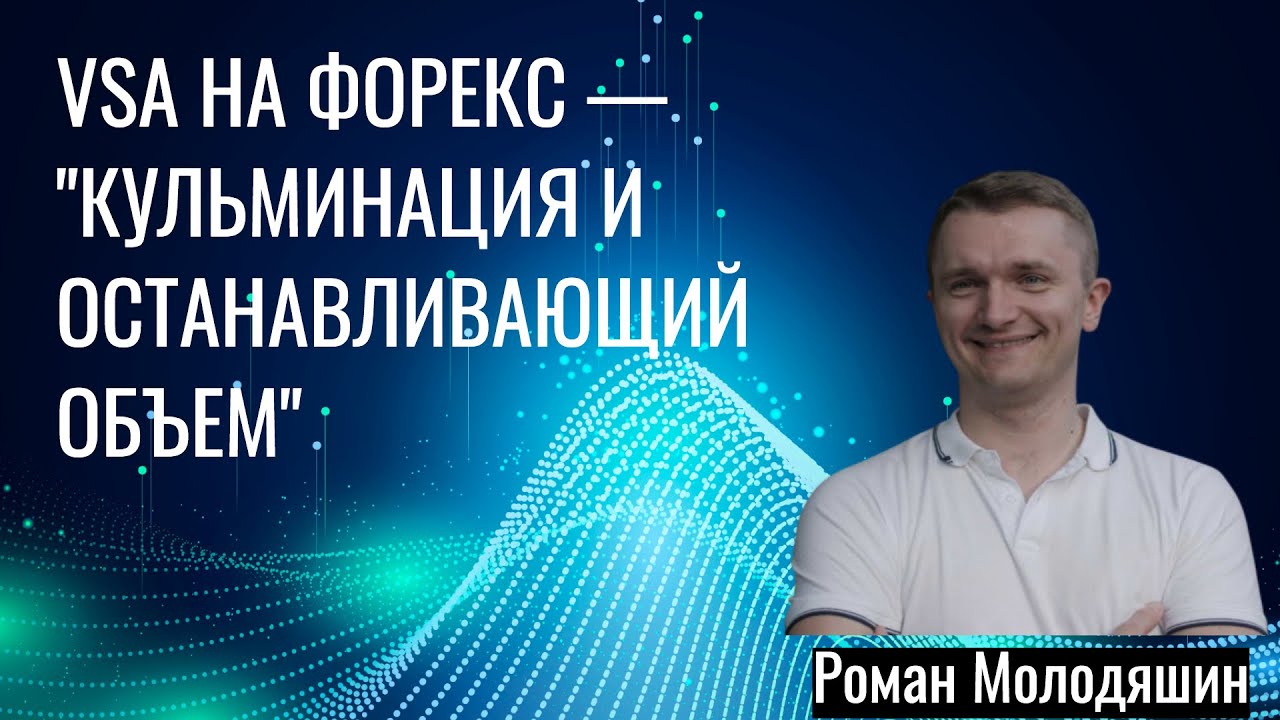 объем форекс объем форекс