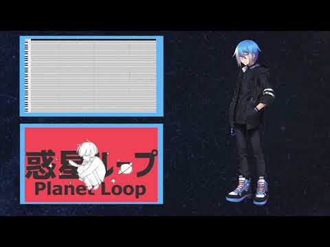 【UTAU】 Planet Loop 【Matsudappoiyo】