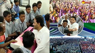 CM YS Jagan Visuals | Public Meeting At Chintapalli | Alluri Sitharama Raju District @SakshiTVLIVE